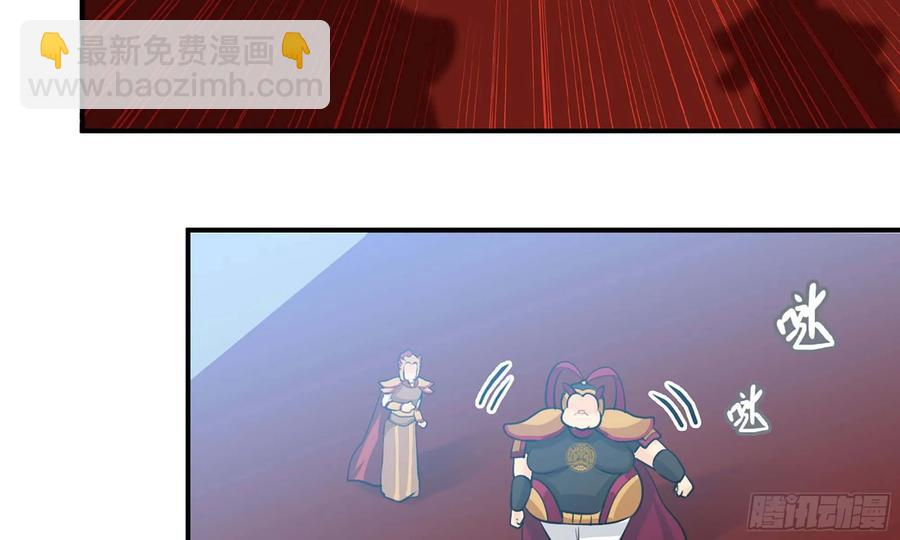 112- 五彩神石(1/2)-第128话