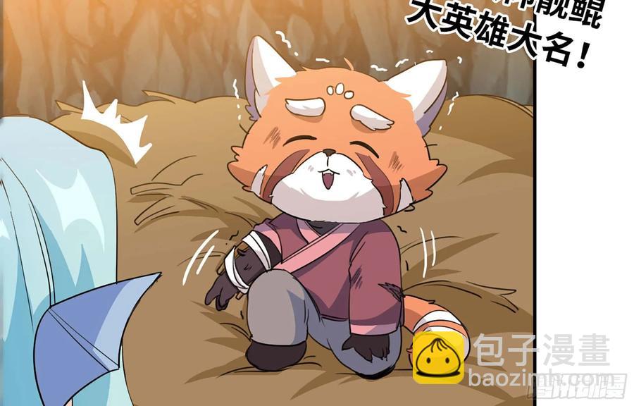 114- 真相(1/2)-第130话