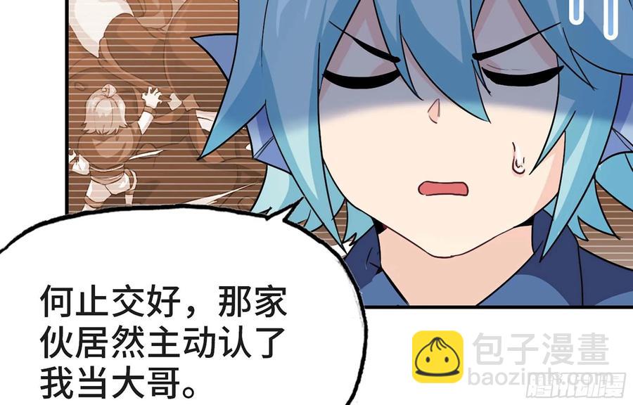 114- 真相(1/2)-第130话