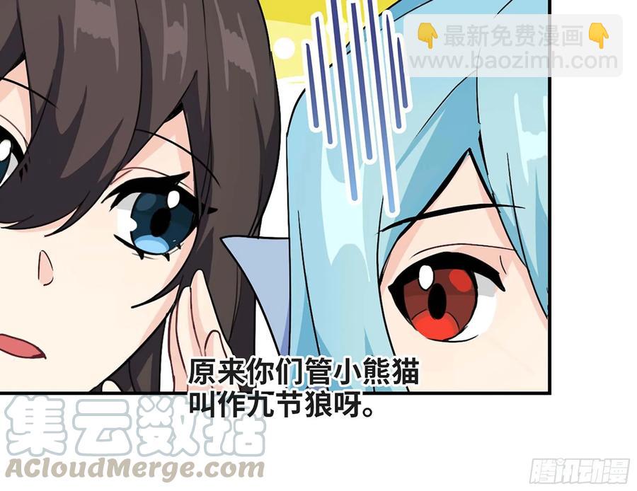 114- 真相(1/2)-第130话