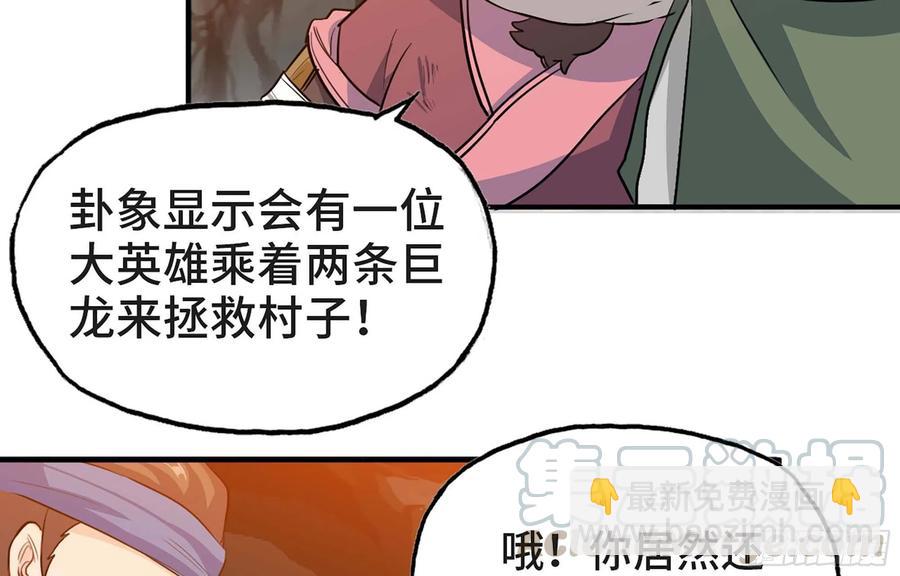 114- 真相(1/2)-第130话