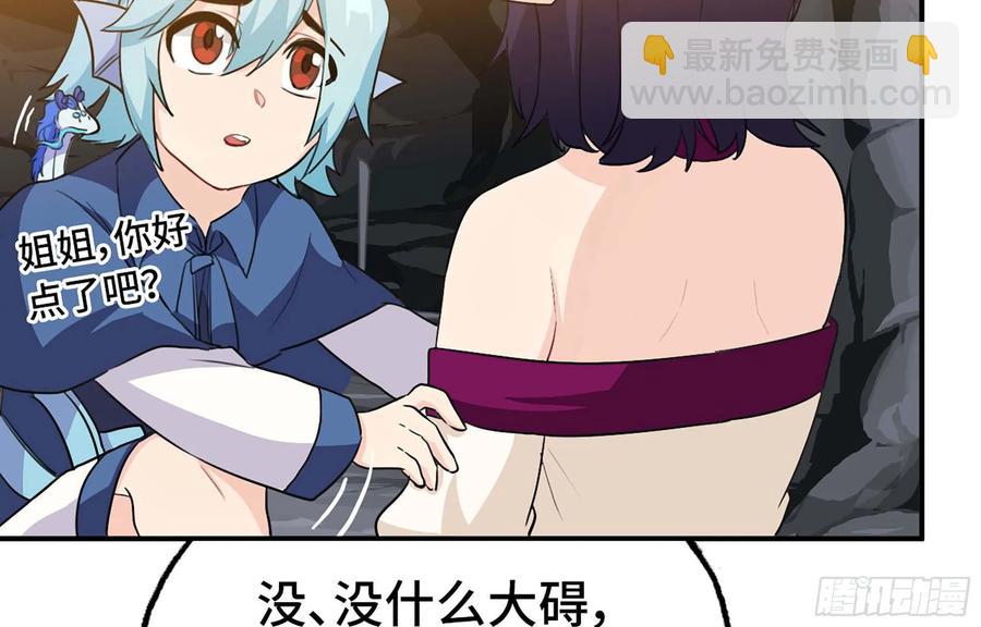 114- 真相(1/2)-第130话