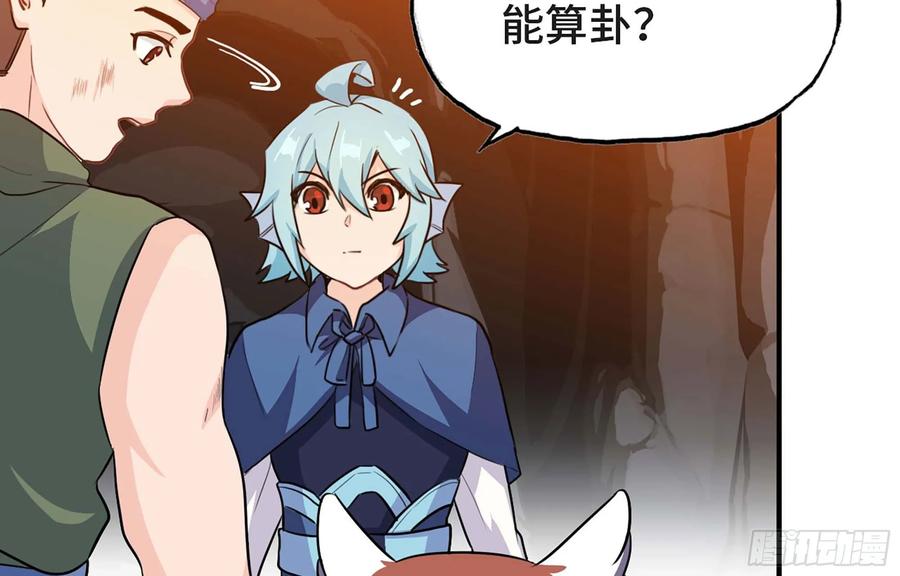 114- 真相(1/2)-第130话