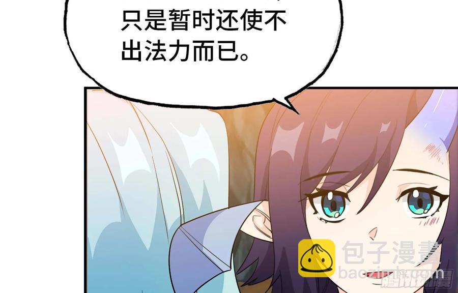 114- 真相(1/2)-第130话