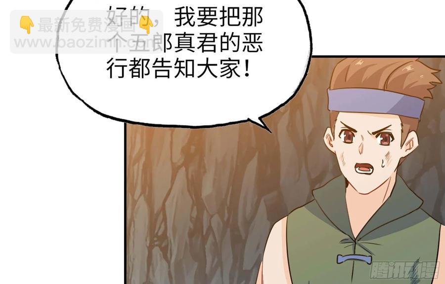 114- 真相(1/2)-第130话