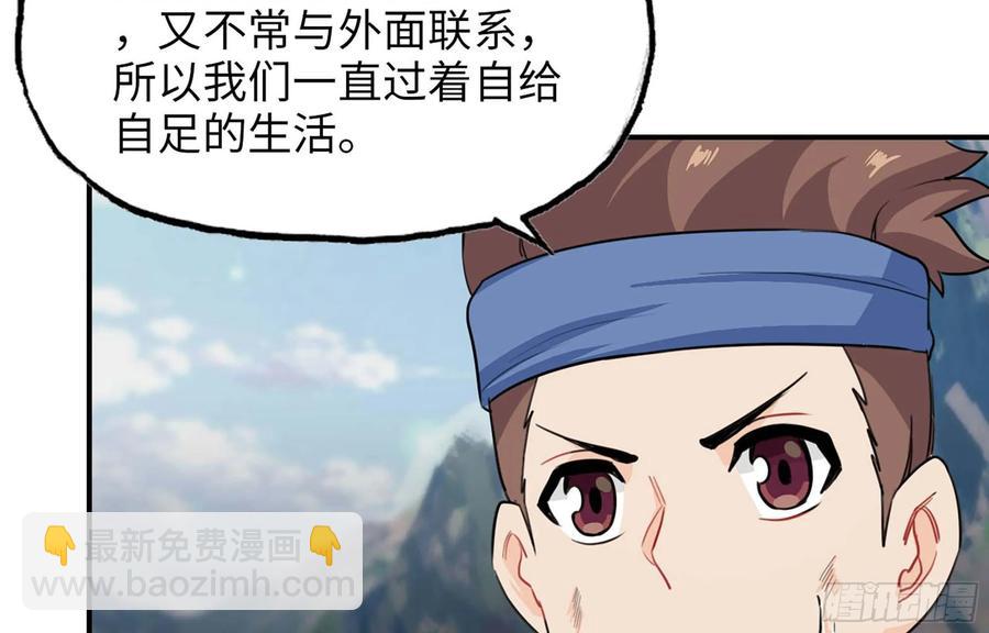 114- 真相(1/2)-第130话