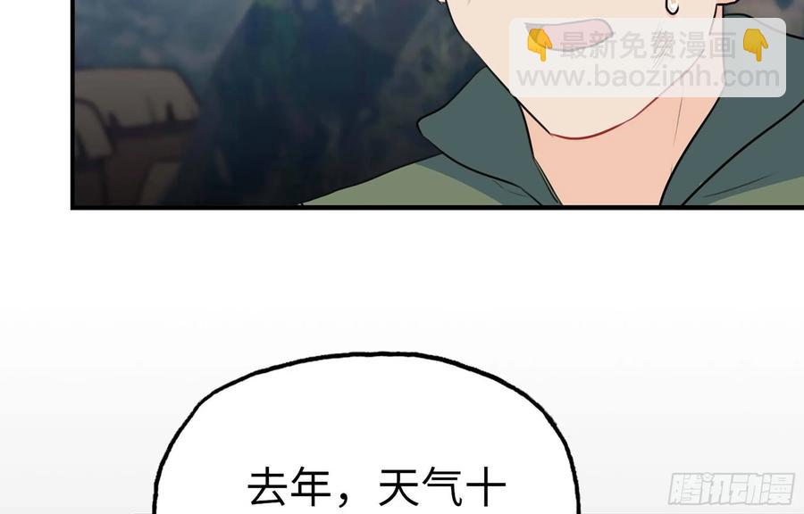 114- 真相(1/2)-第130话