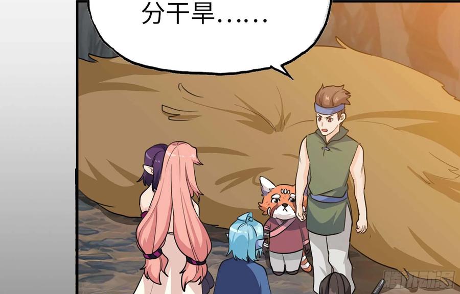 114- 真相(1/2)-第130话