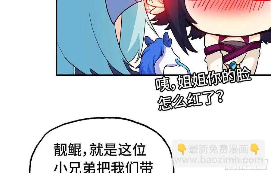 114- 真相(1/2)-第130话