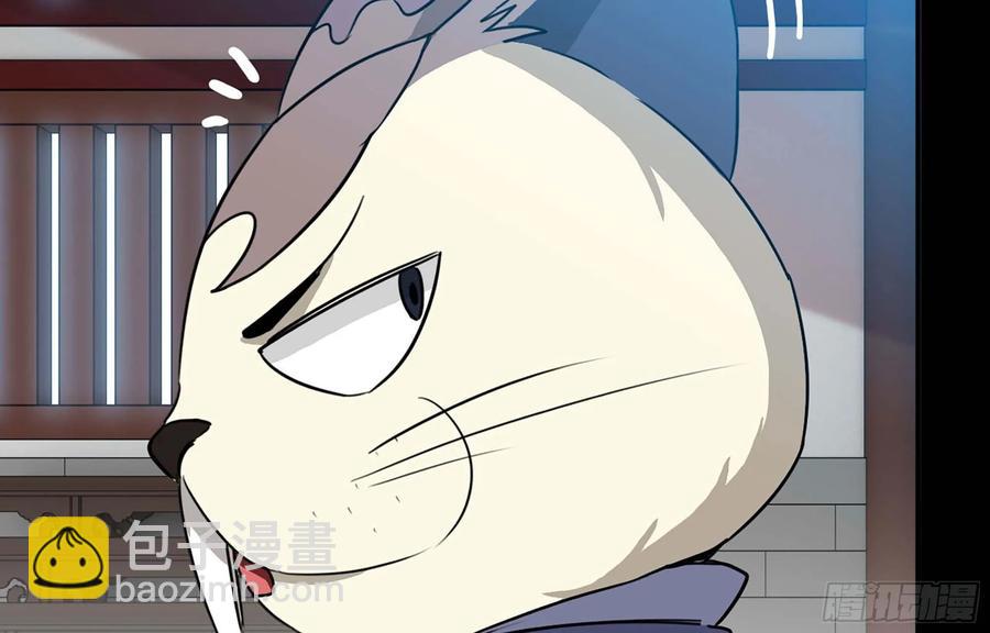 116- 告密计划(1/2)-第132话