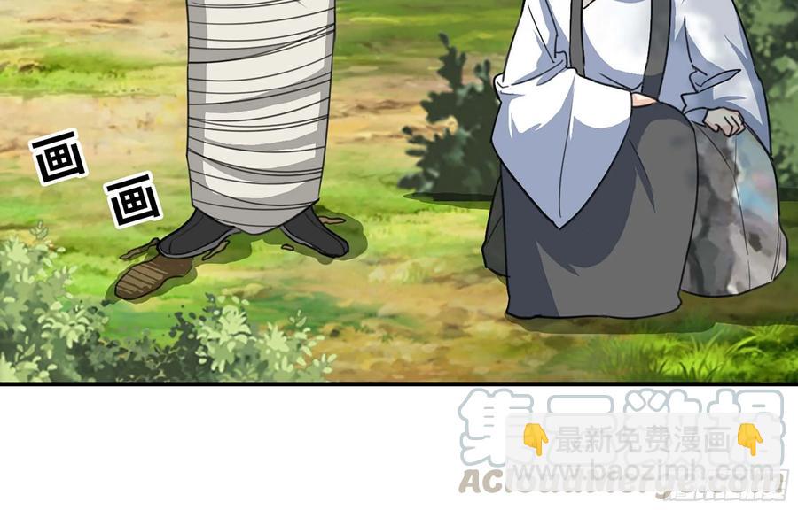 116- 告密计划(1/2)-第132话