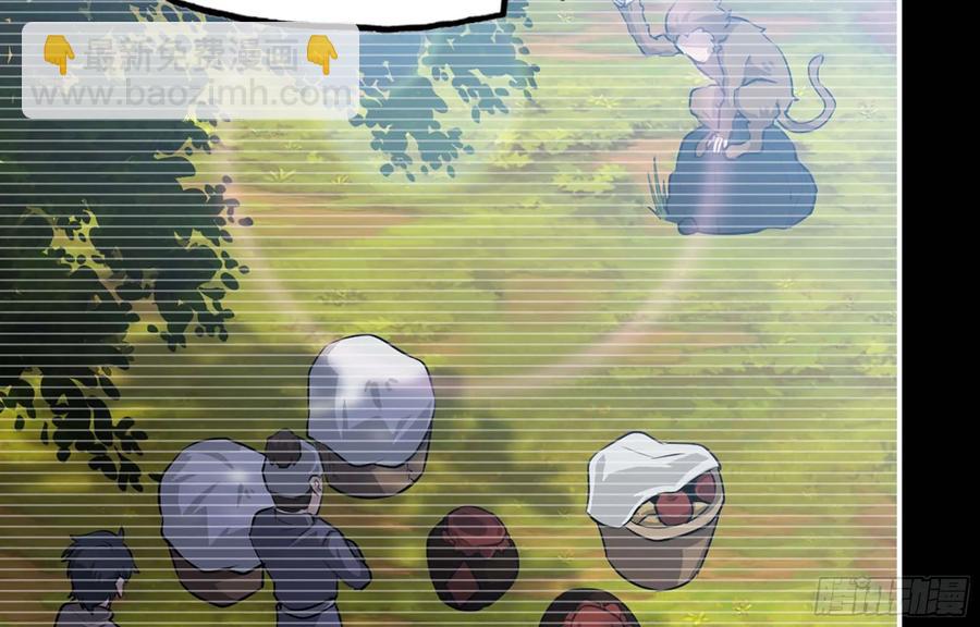 116- 告密计划(1/2)-第132话