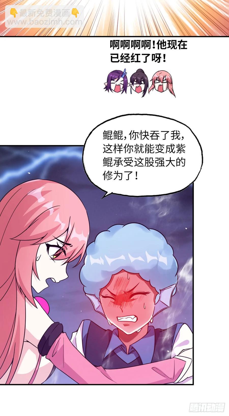 83-龙王的怒吼-第94话