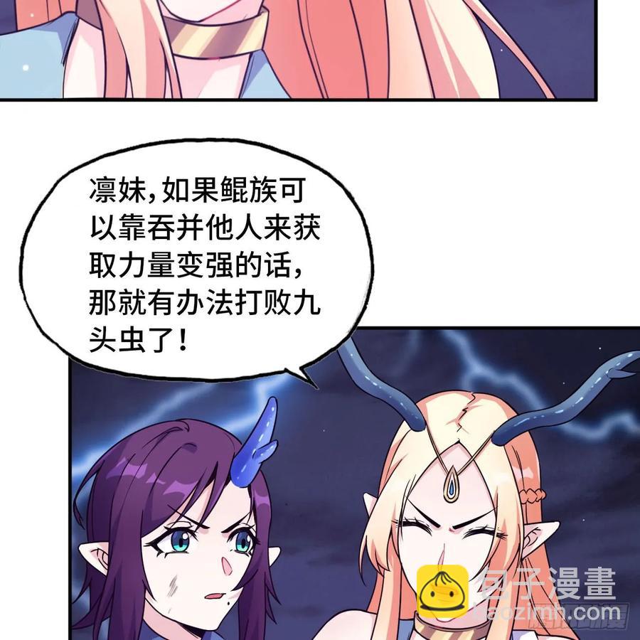 83-龙王的怒吼-第94话