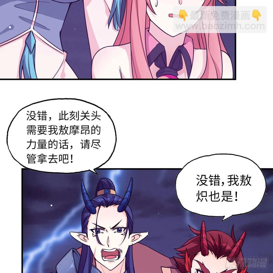 83-龙王的怒吼-第94话