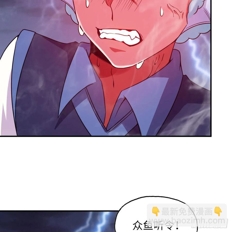 83-龙王的怒吼-第94话