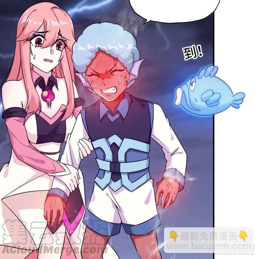 83-龙王的怒吼-第94话