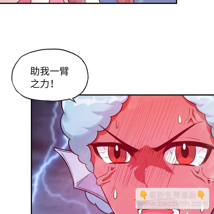 83-龙王的怒吼-第94话