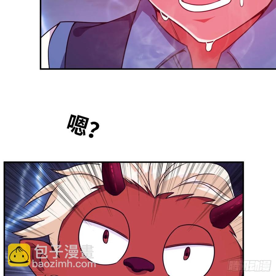 83-龙王的怒吼-第94话