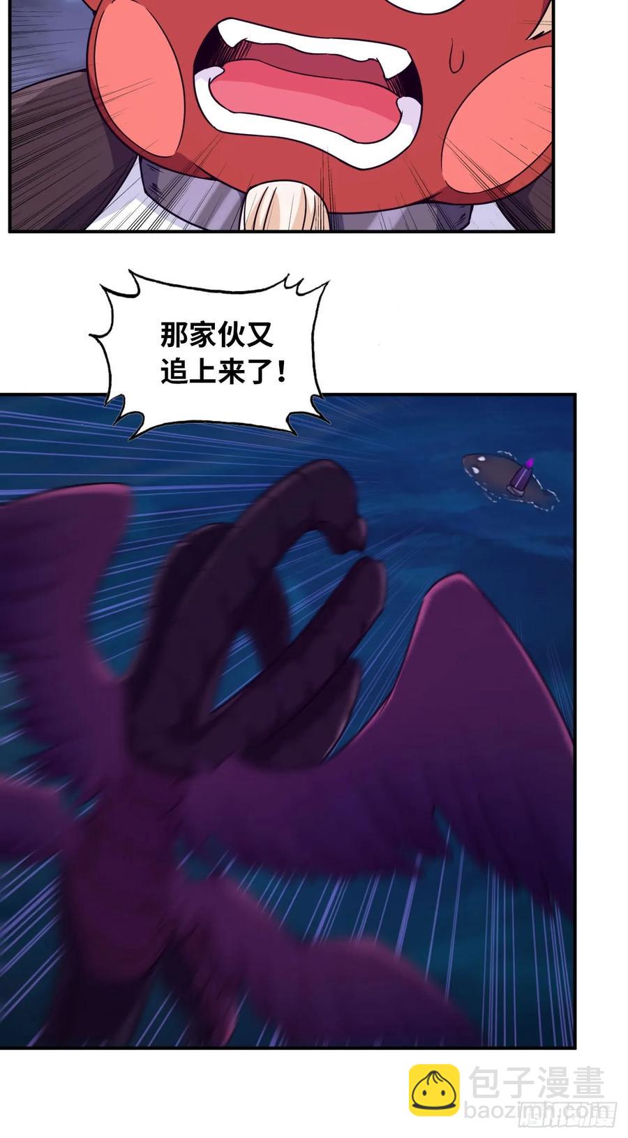 83-龙王的怒吼-第94话