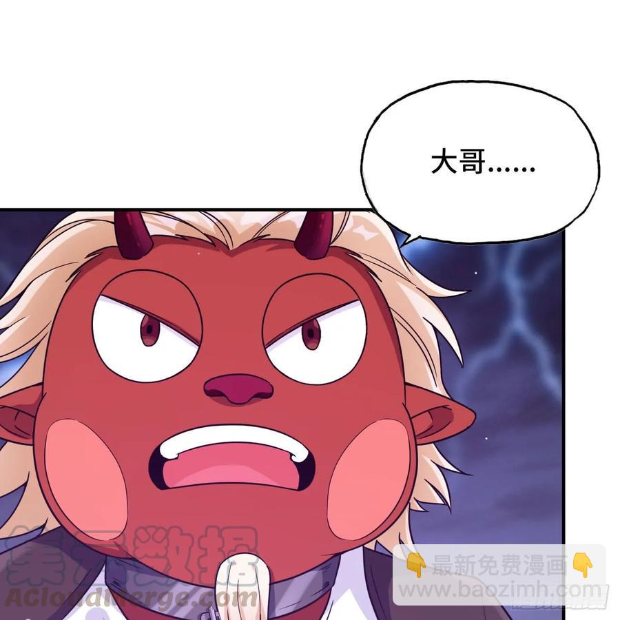 83-龙王的怒吼-第94话