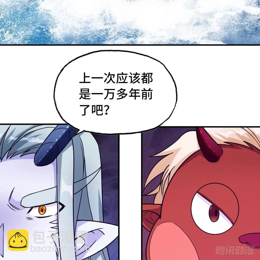 83-龙王的怒吼-第94话