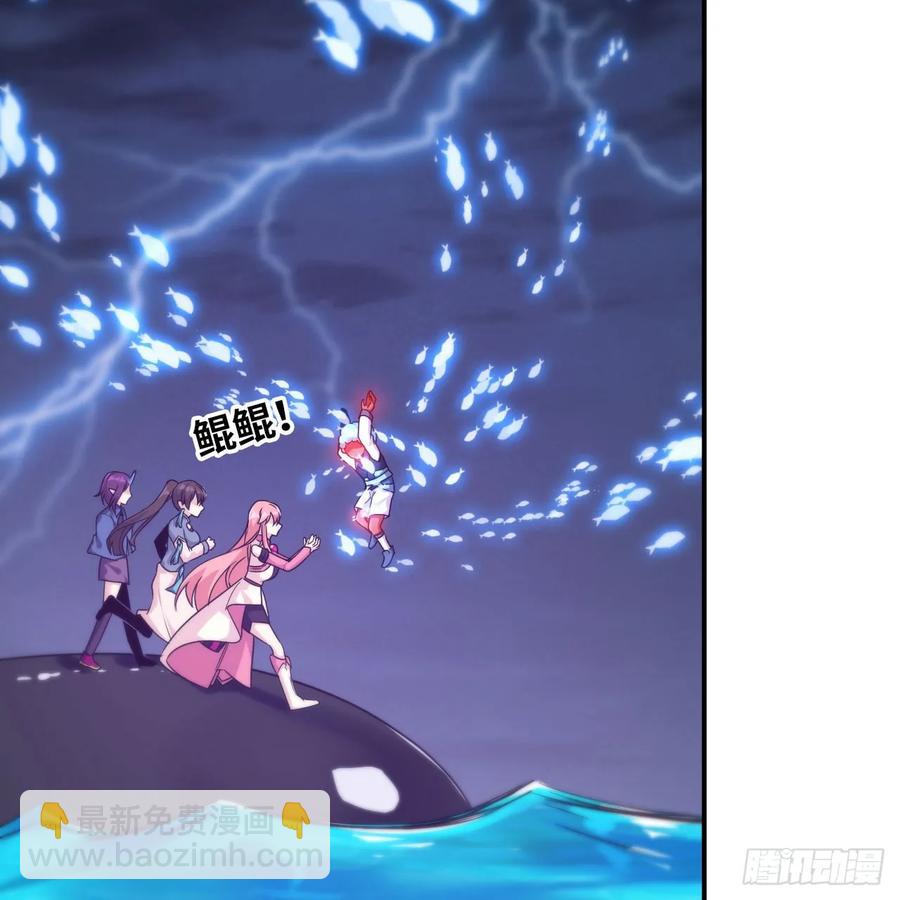 83-龙王的怒吼-第94话