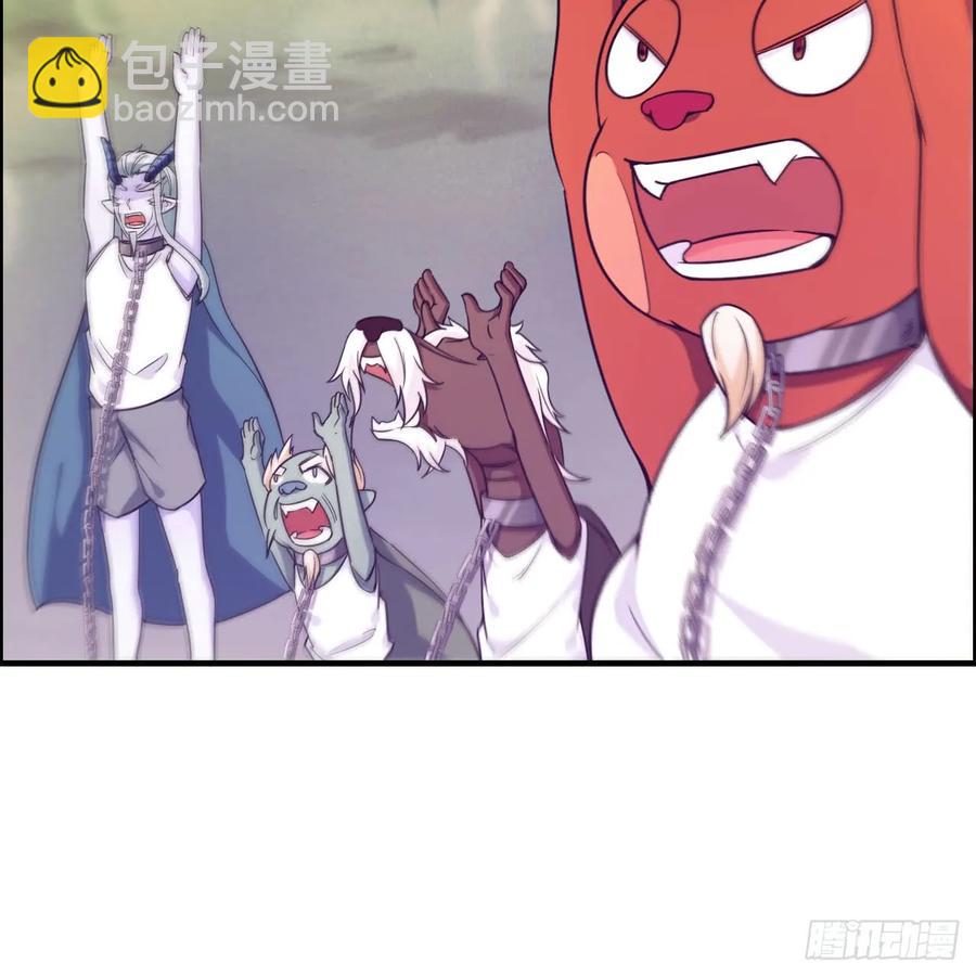 83-龙王的怒吼-第94话