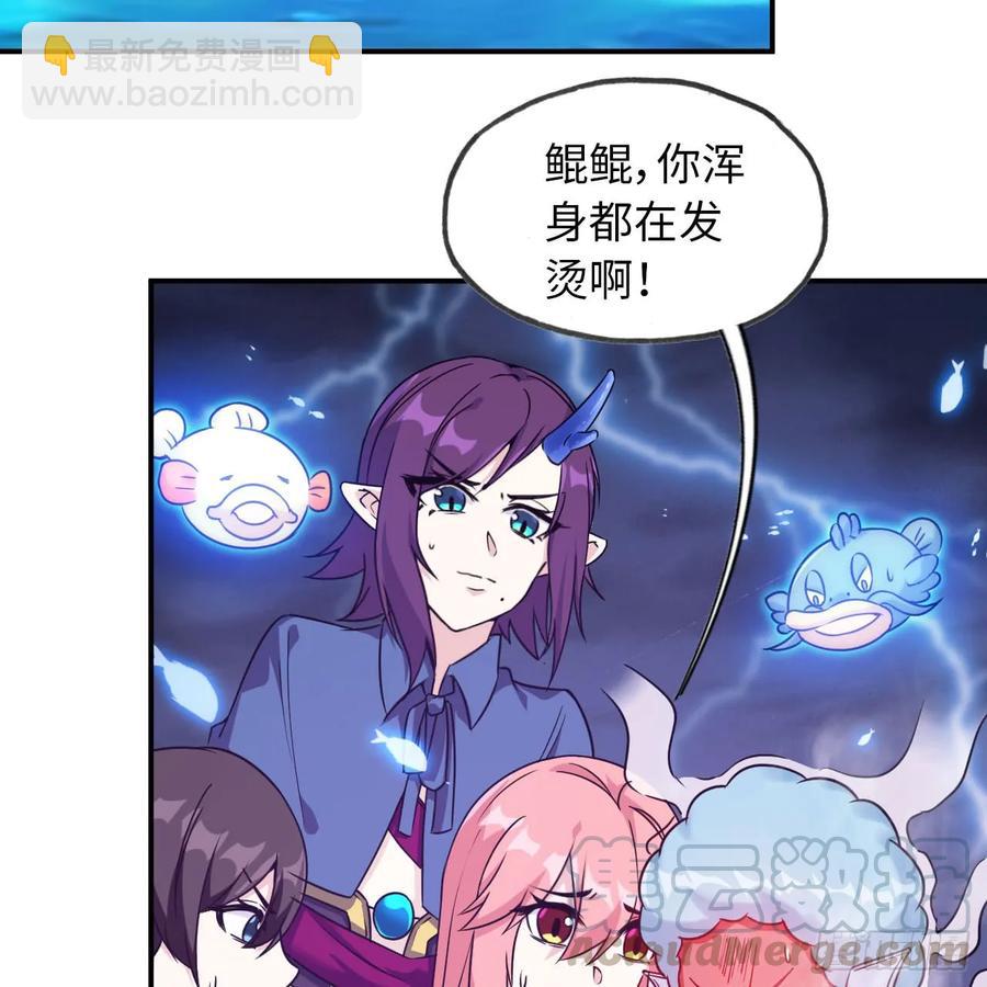 83-龙王的怒吼-第94话