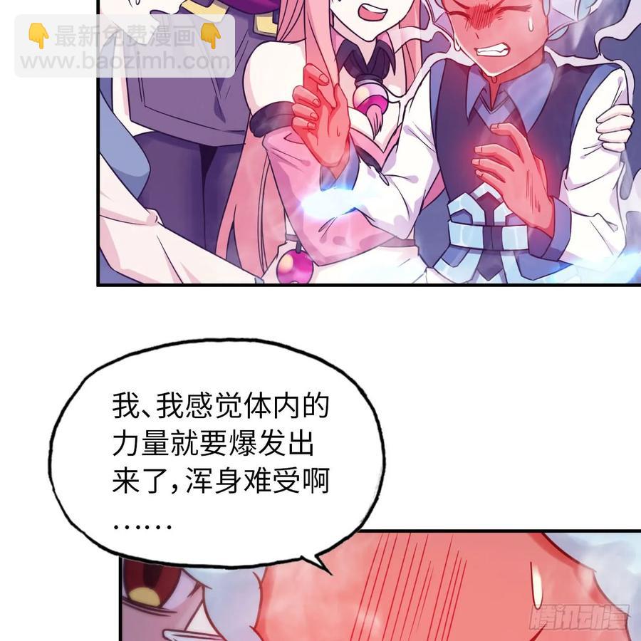 83-龙王的怒吼-第94话