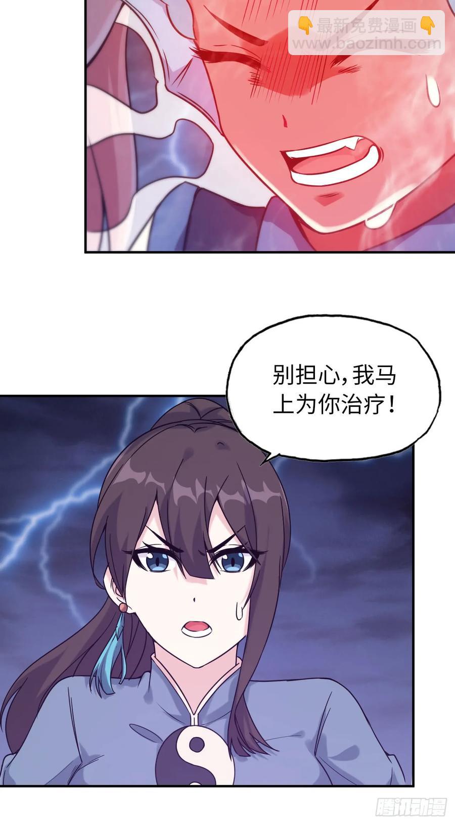 83-龙王的怒吼-第94话