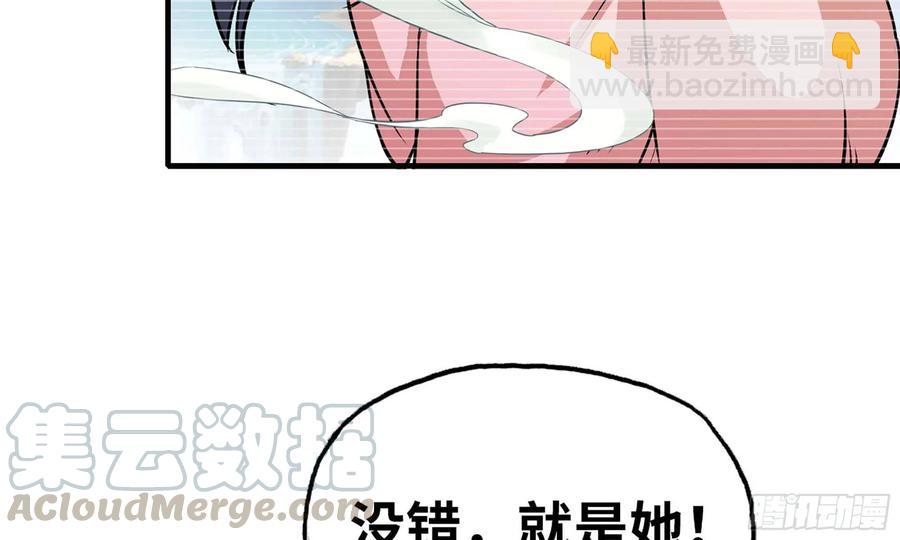 118- 计划确定(1/2)-第134话