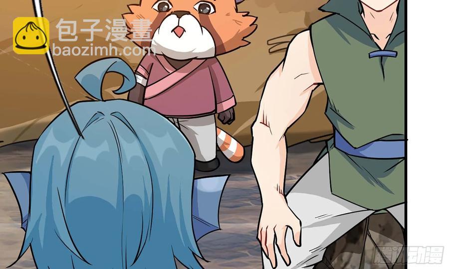 118- 计划确定(1/2)-第134话