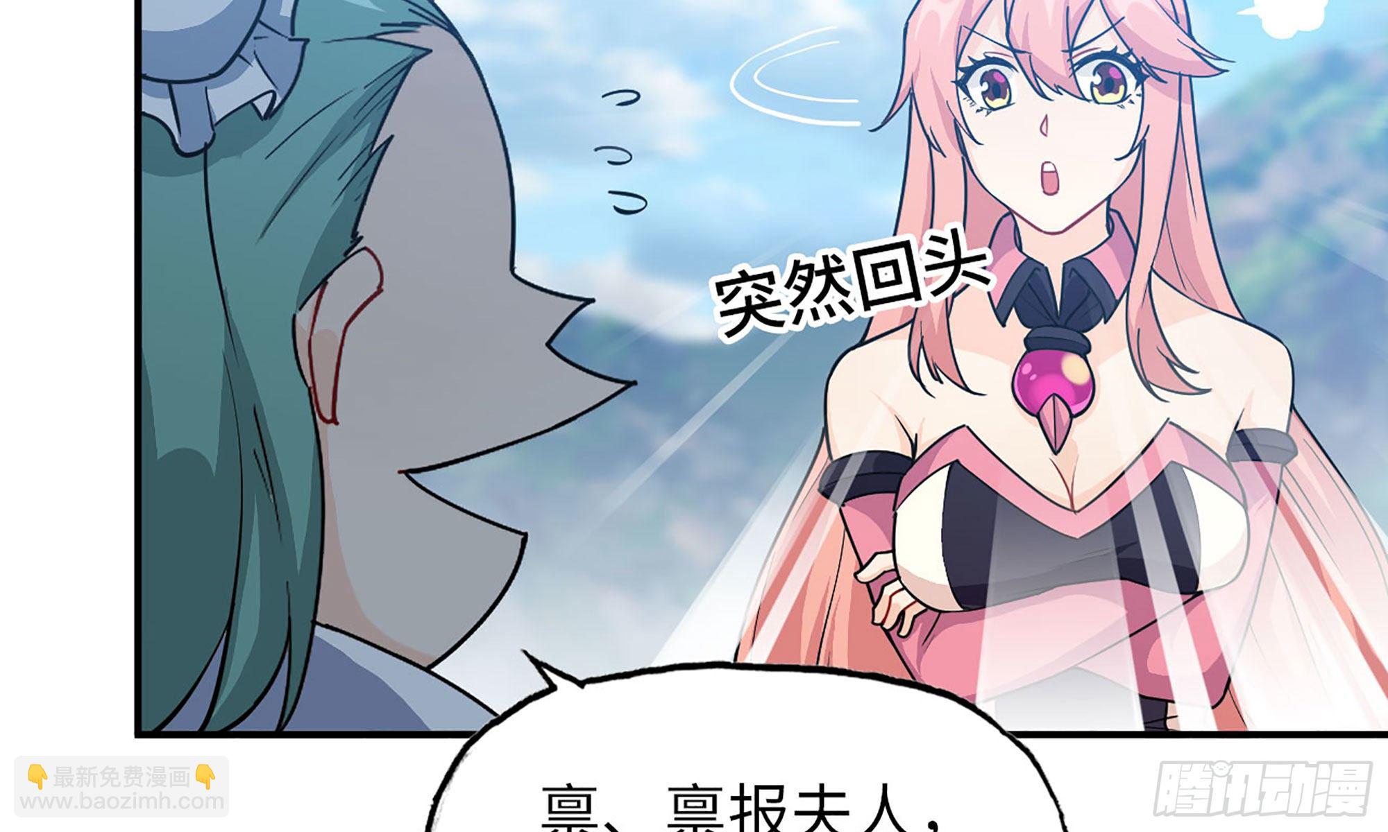 120- 到达普陀山(1/2)-第136话