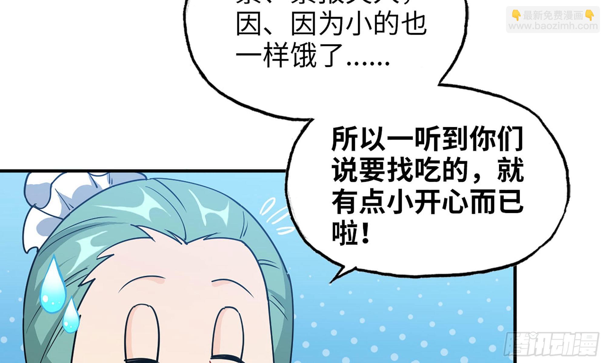 120- 到达普陀山(1/2)-第136话