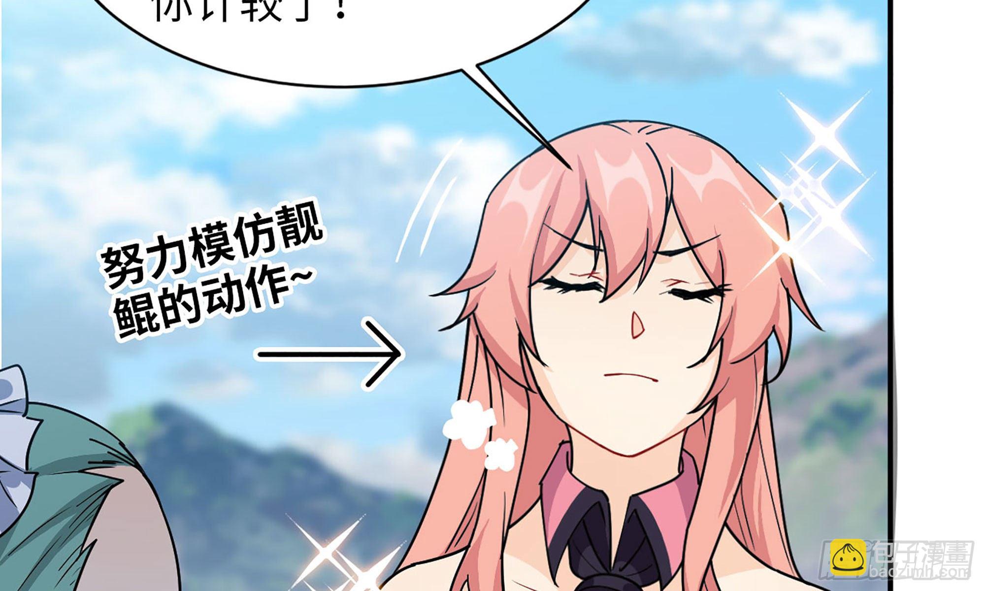 120- 到达普陀山(1/2)-第136话