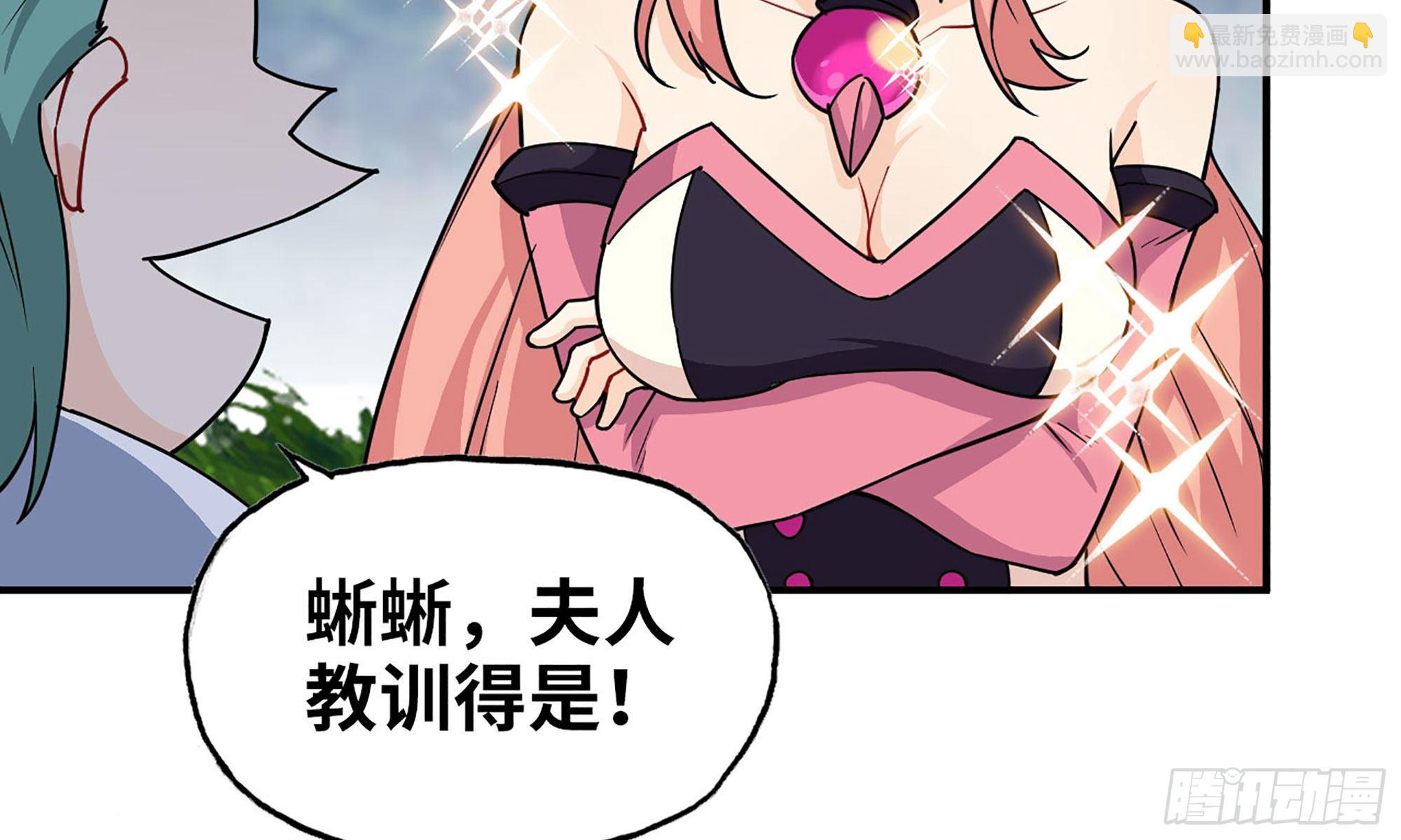 120- 到达普陀山(1/2)-第136话