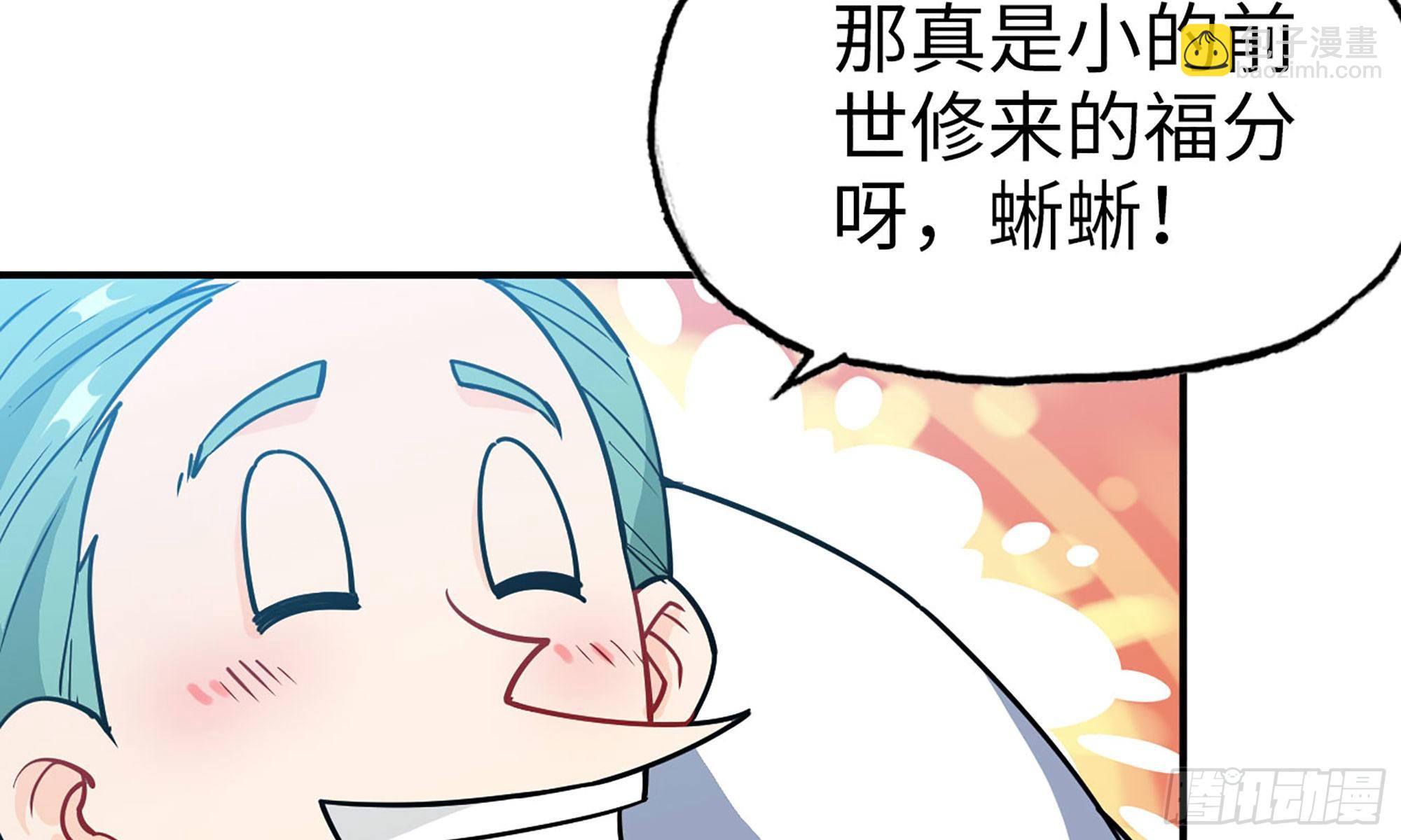 120- 到达普陀山(1/2)-第136话