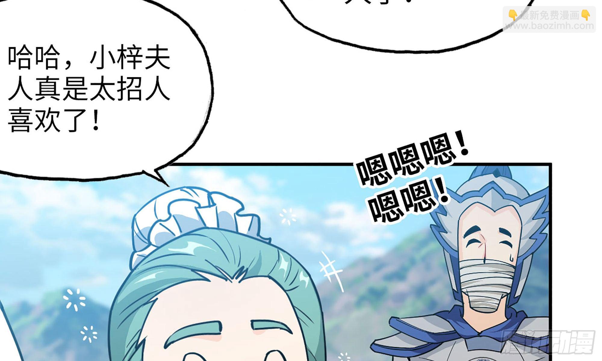 120- 到达普陀山(1/2)-第136话