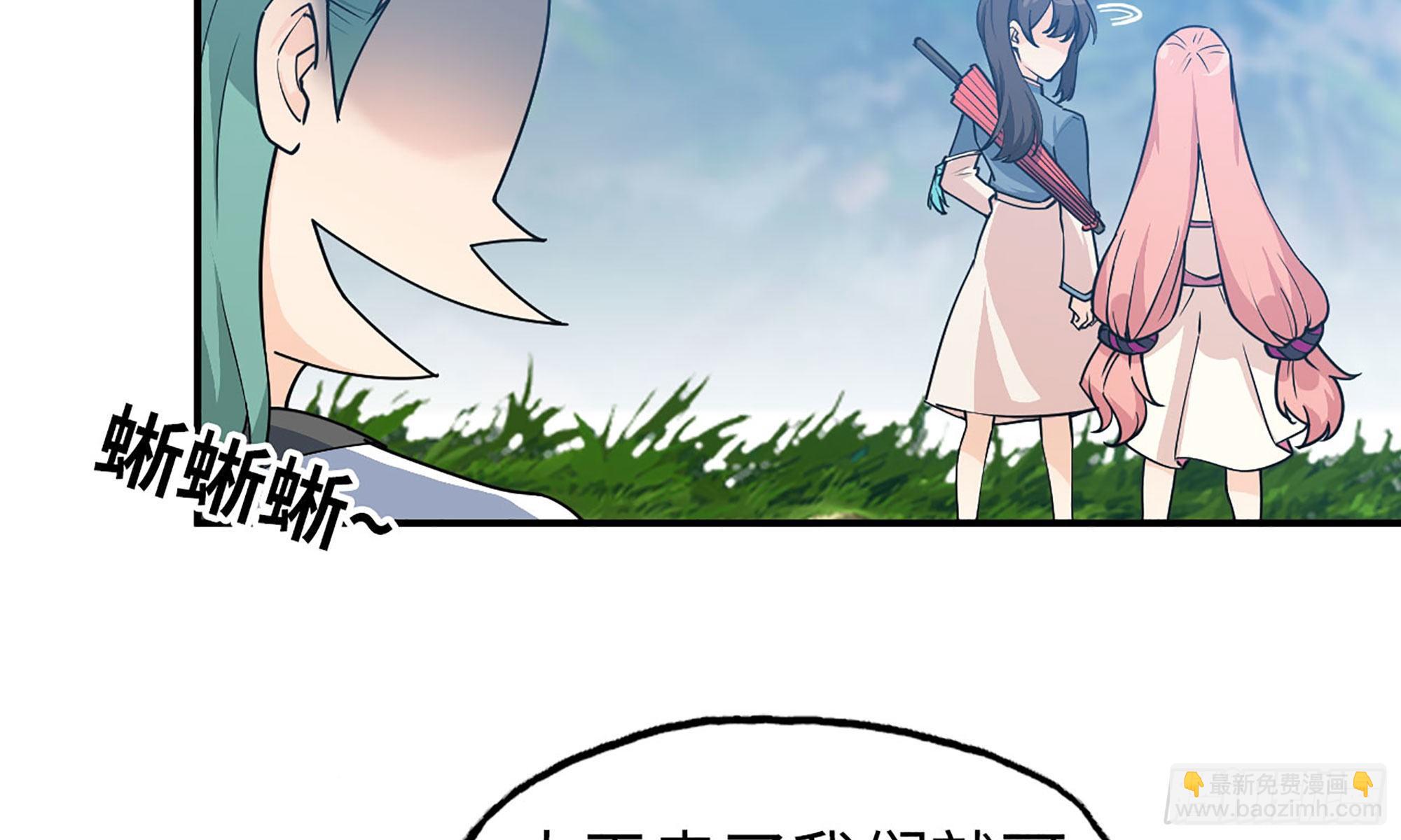 120- 到达普陀山(1/2)-第136话