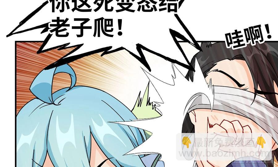 121- 奇怪的家伙(1/2)-第138话