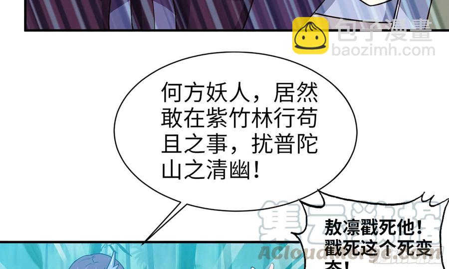 121- 奇怪的家伙(1/2)-第138话