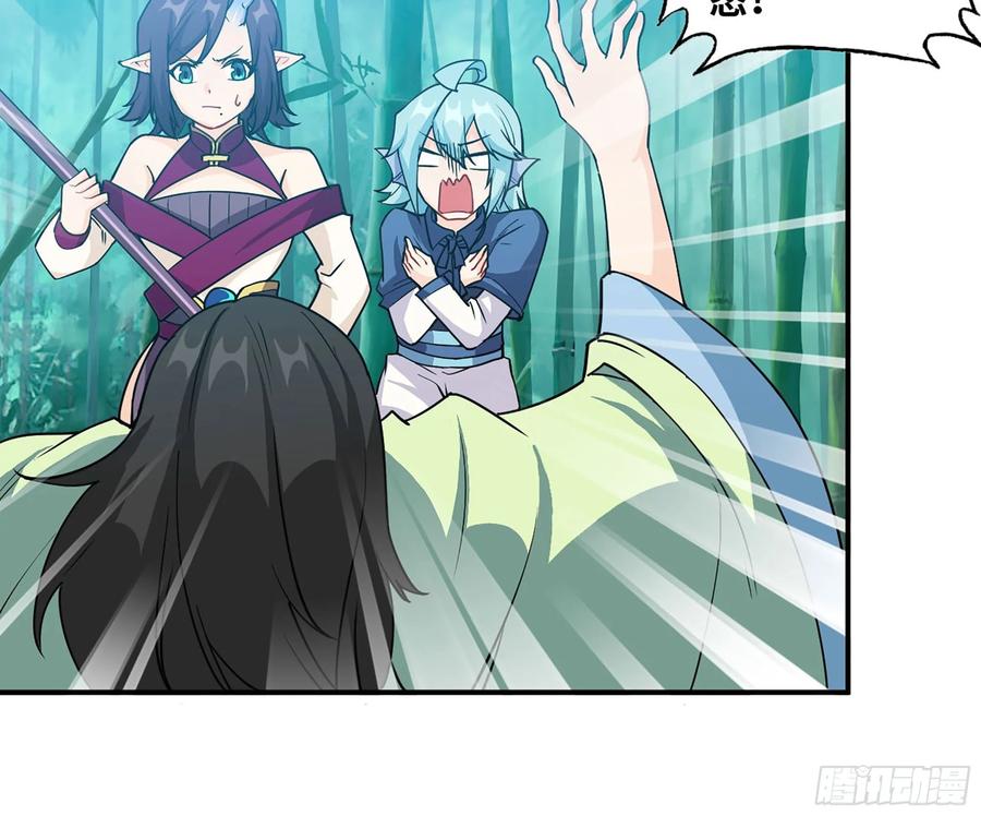 121- 奇怪的家伙(1/2)-第138话