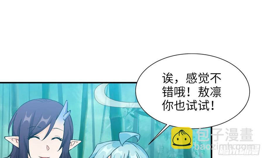 121- 奇怪的家伙(1/2)-第138话