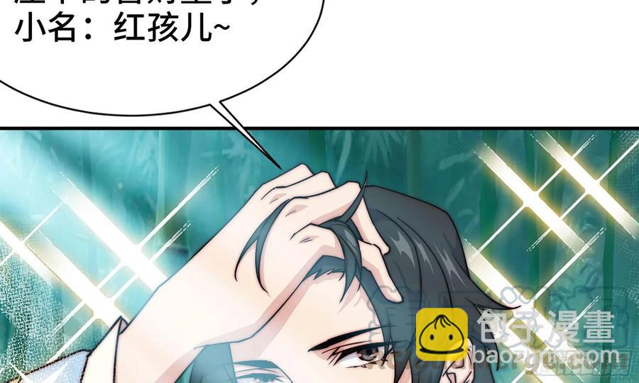 121- 奇怪的家伙(1/2)-第138话