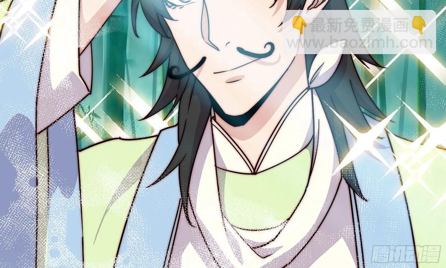 121- 奇怪的家伙(1/2)-第138话