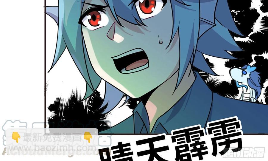 121- 奇怪的家伙(1/2)-第138话