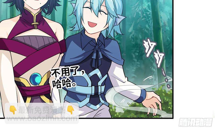 121- 奇怪的家伙(1/2)-第138话