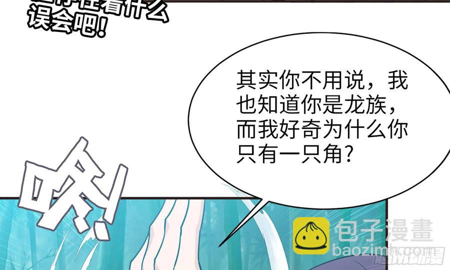 121- 奇怪的家伙(1/2)-第138话