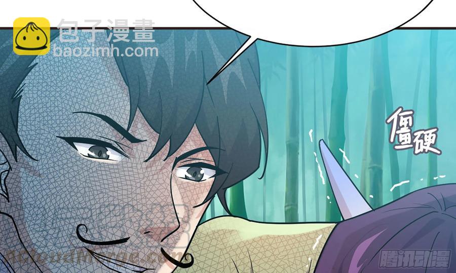 121- 奇怪的家伙(1/2)-第138话